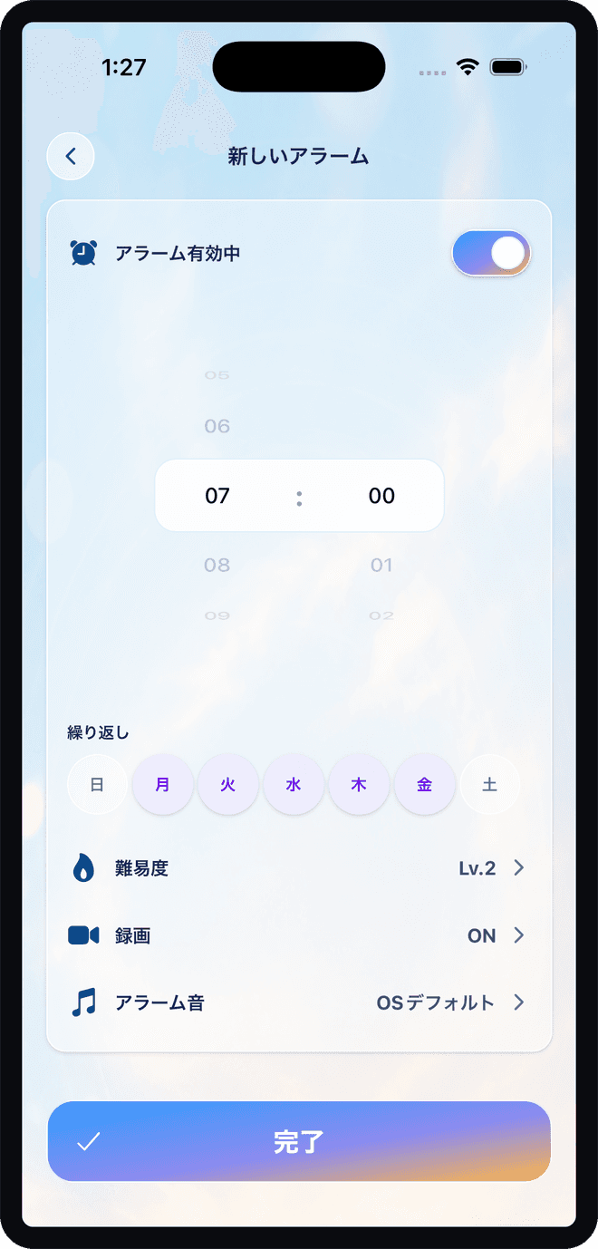 PoseBlock 3