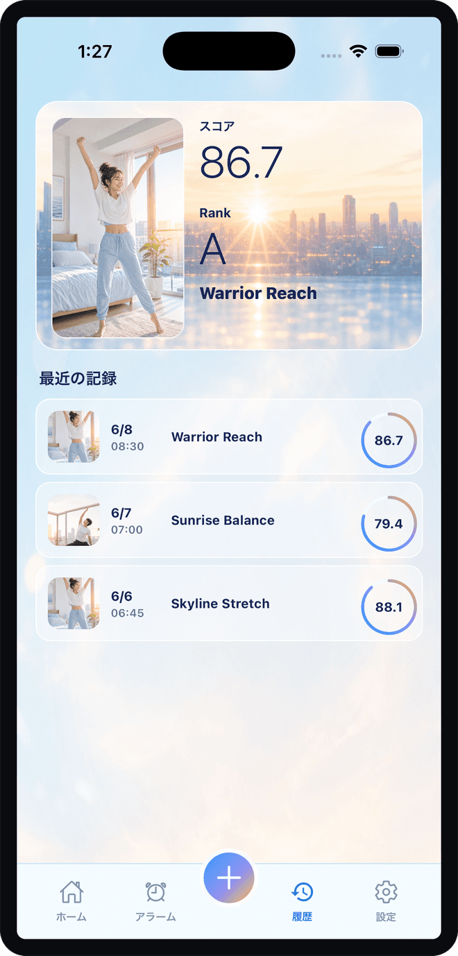 PoseBlock 4