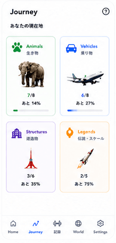AtlasLift journey screen showing category progress across animals, vehicles, and structures