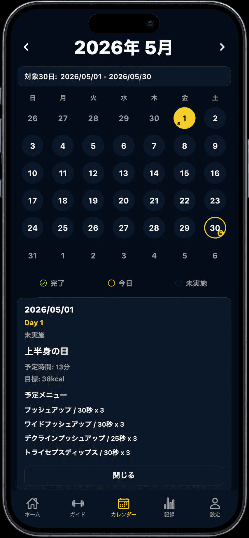 BuildUp30 app screenshot showing schedule and habit history